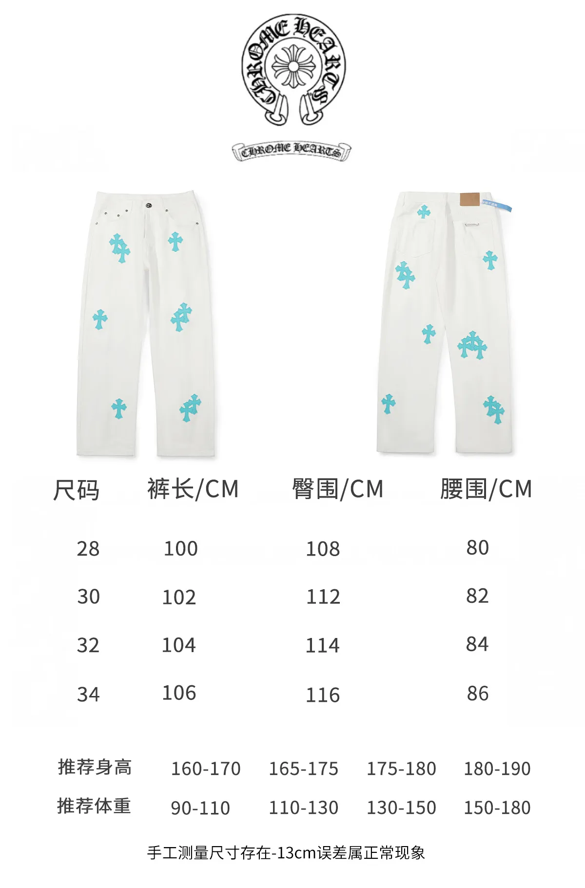 P240 Chrome Hearts Chrome Hearts 2025 New Ice Blue Cross Patch Leather Couple Style Washed Loose Jeans. Styles with different wash textures are very friendly to people with thin legs and thick legs. The straight and loose version is very flattering to the leg shape. The timeless moderate length makes it easy to match casually. It is the basis of various styles and is a must-have in the wardrobe! The fabric is stiff but also makes the upper body soft without losing texture. The washing process is even more perfect. It is a must-have item for everyone! ! ! Size: 28/30/32/34 Waist: 73/78/83/88 Hips: 99/104/109/114 Pants length: 102/104/106/108